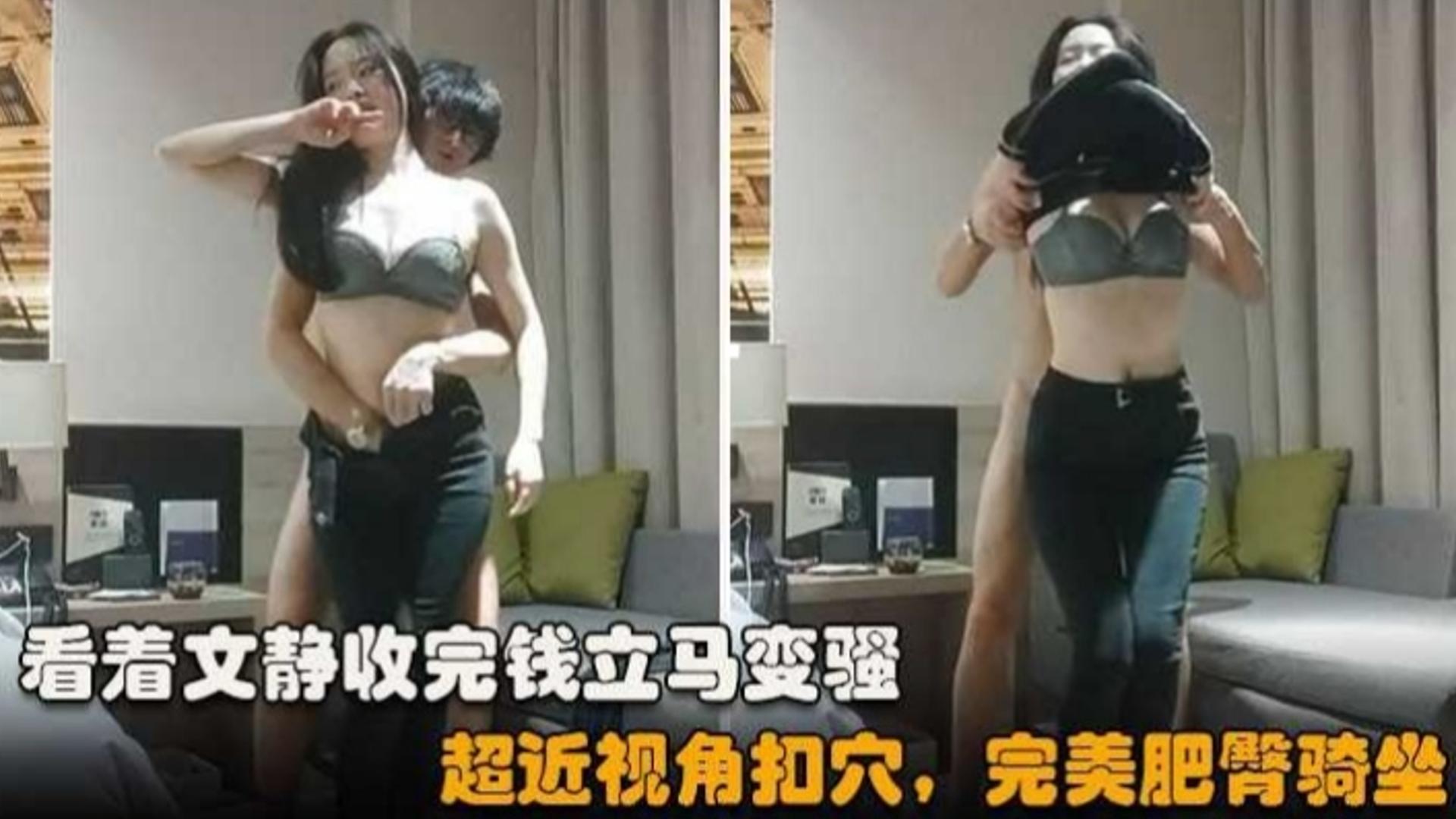 探花文静反差婊 近距离扣穴爆操 上位骑乘狂干